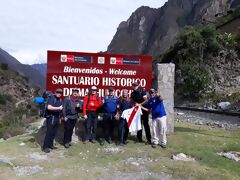 Camino Inca